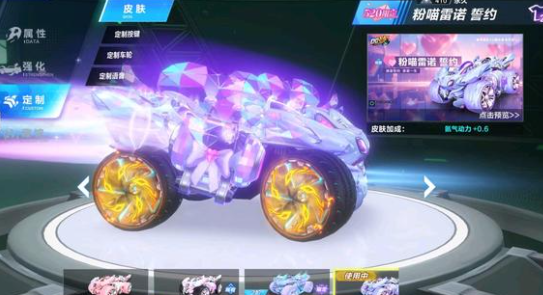 球场周边将 球场周边将