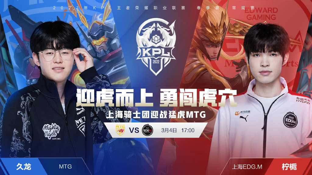 提前續約 提前續約