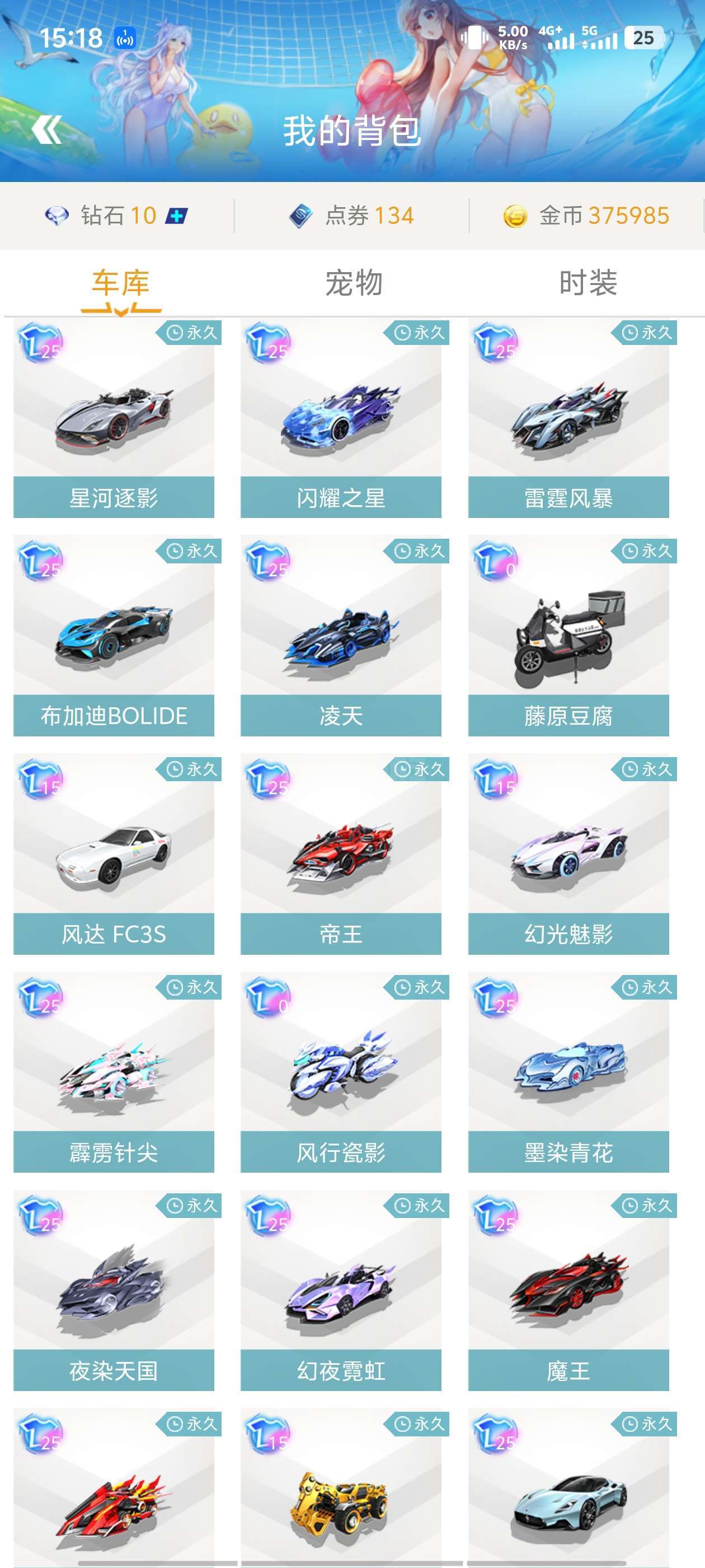 若选择数字 若选择数字