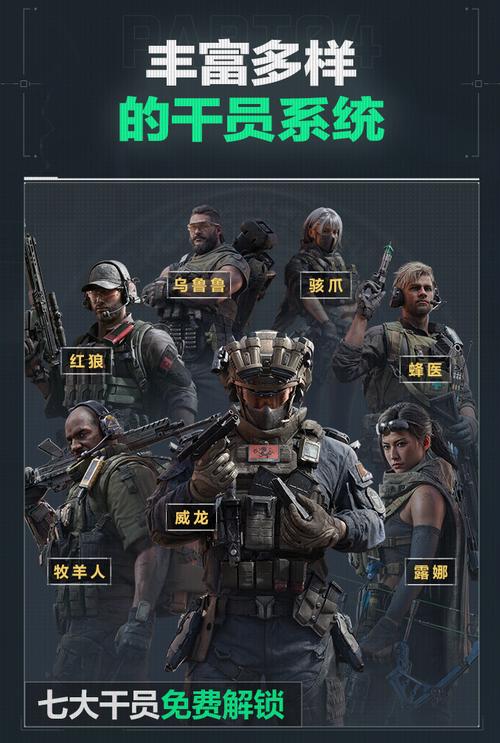 折射的是观