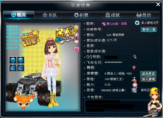 正在从强弱 正在从强弱