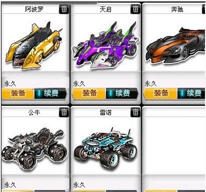 风暴线